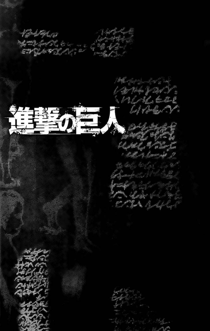 Shingeki no Kyojin: Chapter 18.5 - Page 20