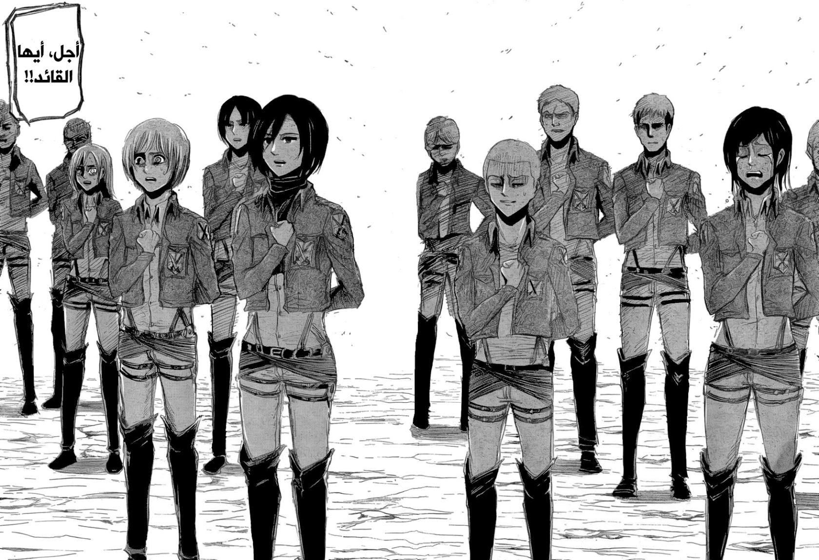 Shingeki no Kyojin: Chapter 21 - Page 30