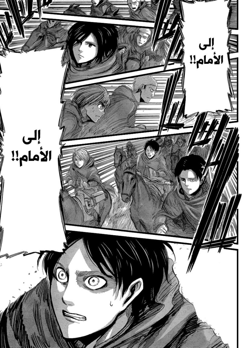 Shingeki no Kyojin: Chapter 21 - Page 40