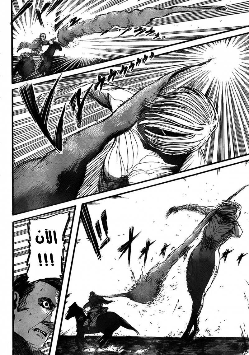 Shingeki no Kyojin: Chapter 24 - Page 20