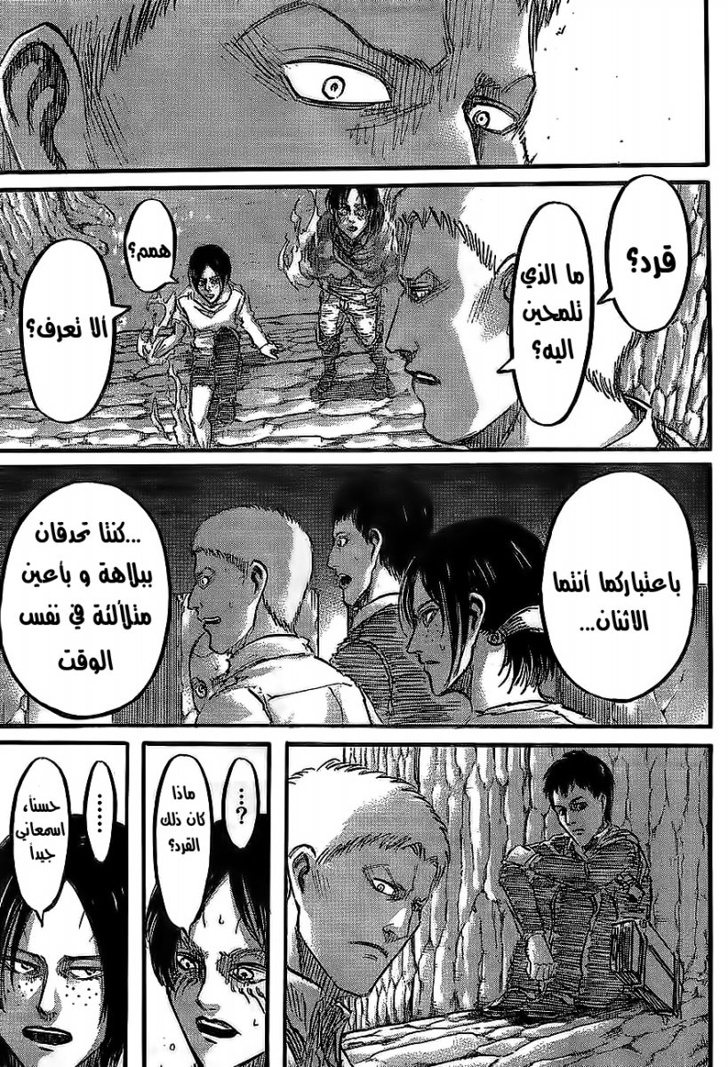 Shingeki no Kyojin: Chapter 46 - Page 38