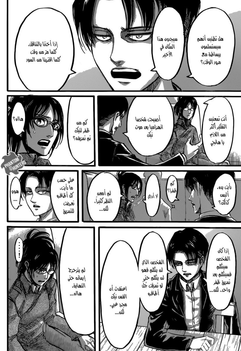 Shingeki no Kyojin: Chapter 52 - Page 27