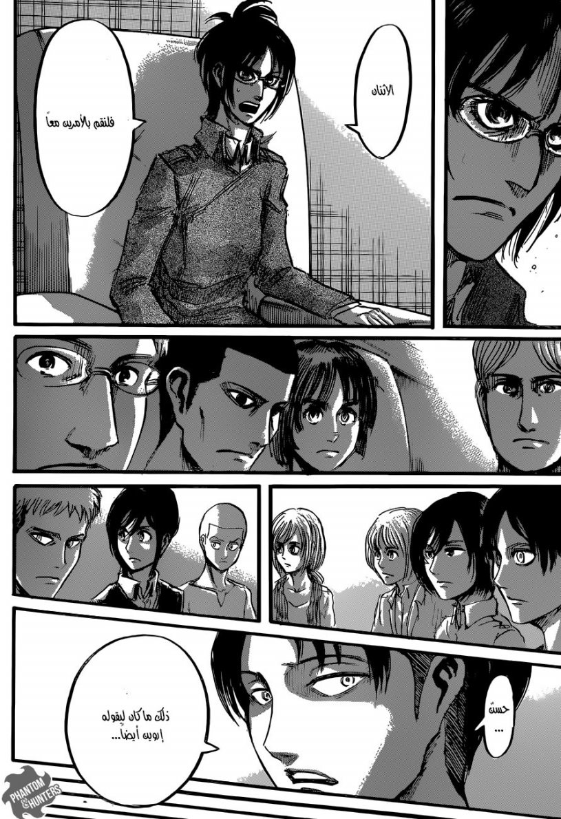 Shingeki no Kyojin: Chapter 52 - Page 29