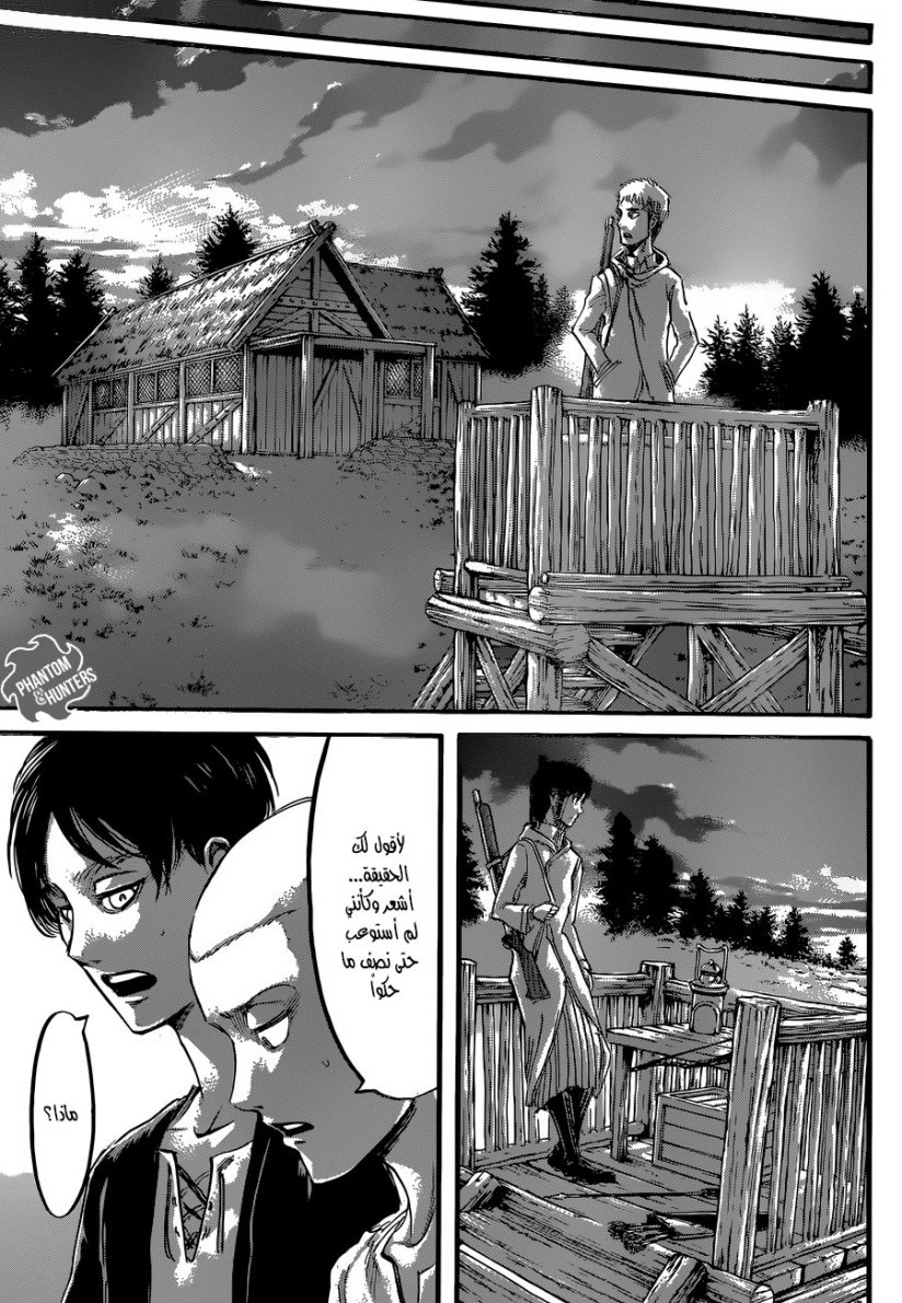 Shingeki no Kyojin: Chapter 52 - Page 30