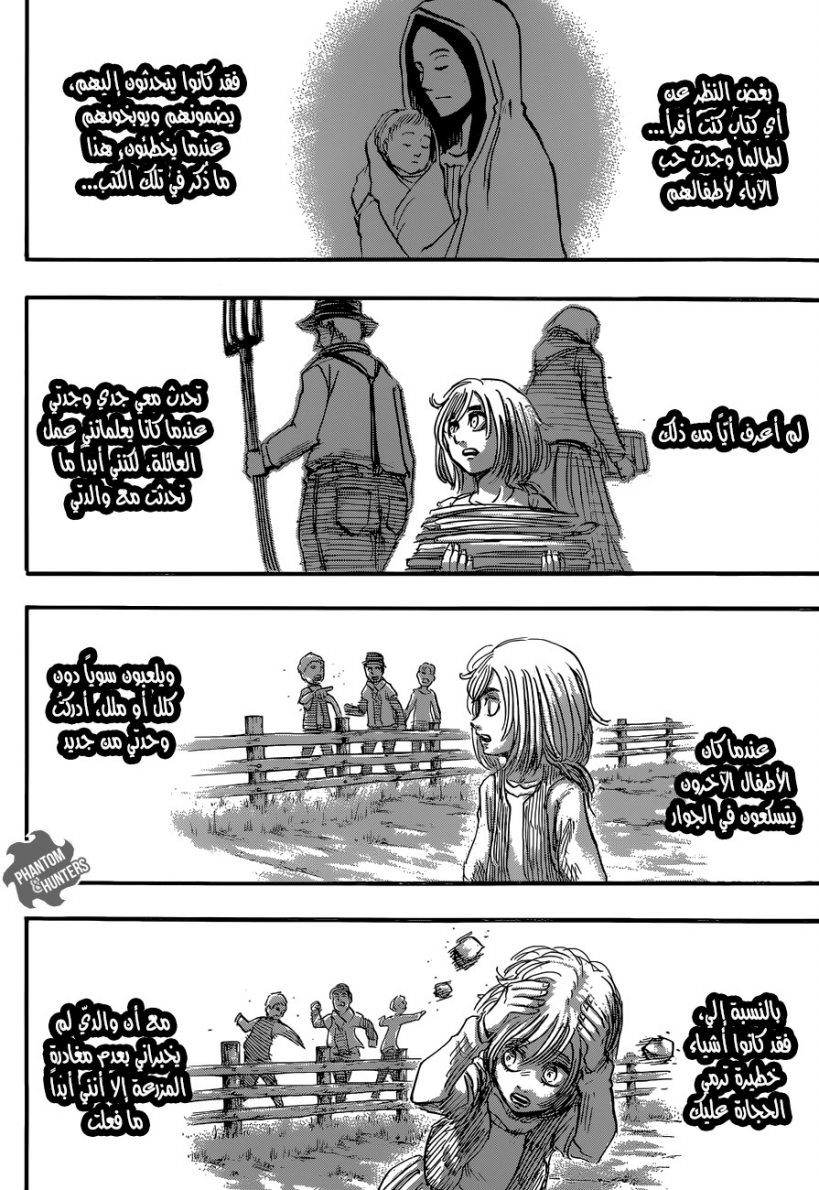 Shingeki no Kyojin: Chapter 52 - Page 35