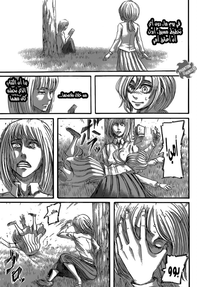 Shingeki no Kyojin: Chapter 52 - Page 36