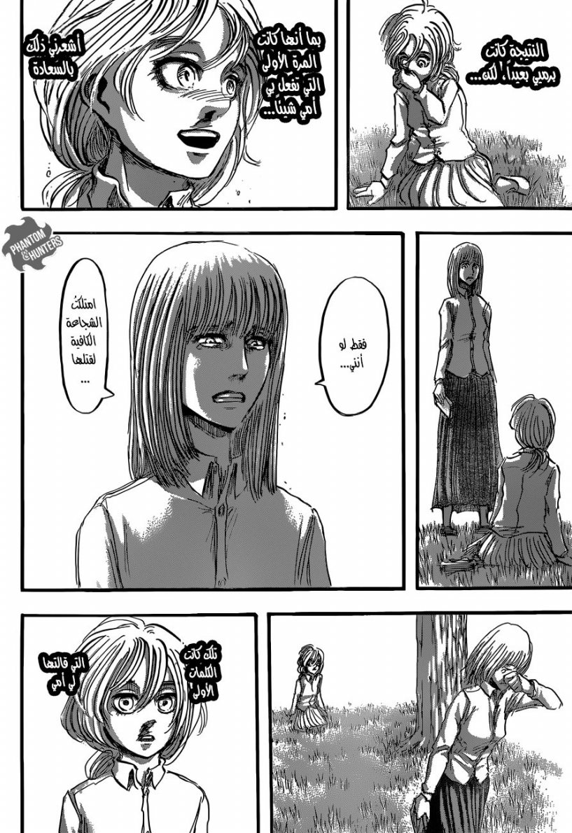 Shingeki no Kyojin: Chapter 52 - Page 37