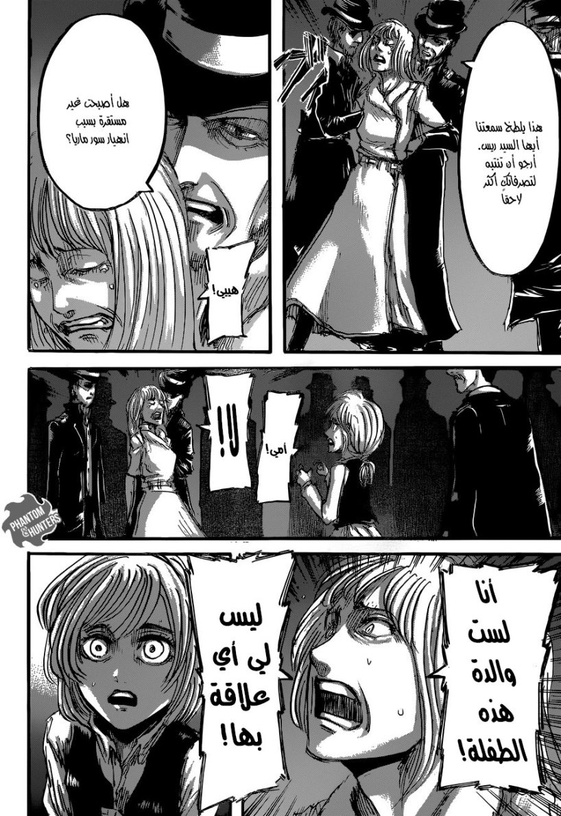 Shingeki no Kyojin: Chapter 52 - Page 41