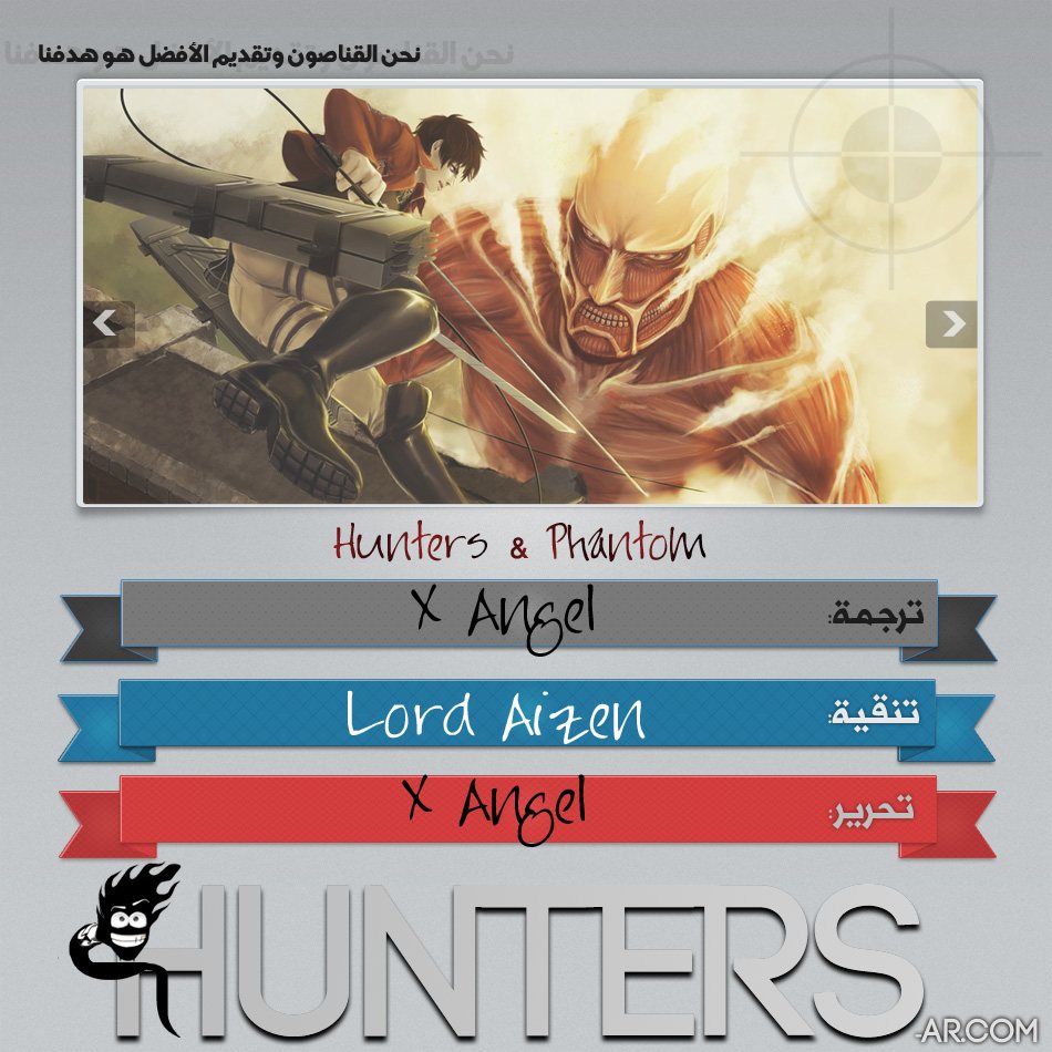 Shingeki no Kyojin: Chapter 54 - Page 42