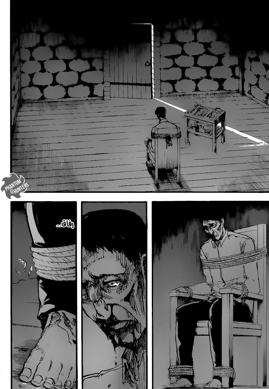 Shingeki no Kyojin: Chapter 55 - Page 39