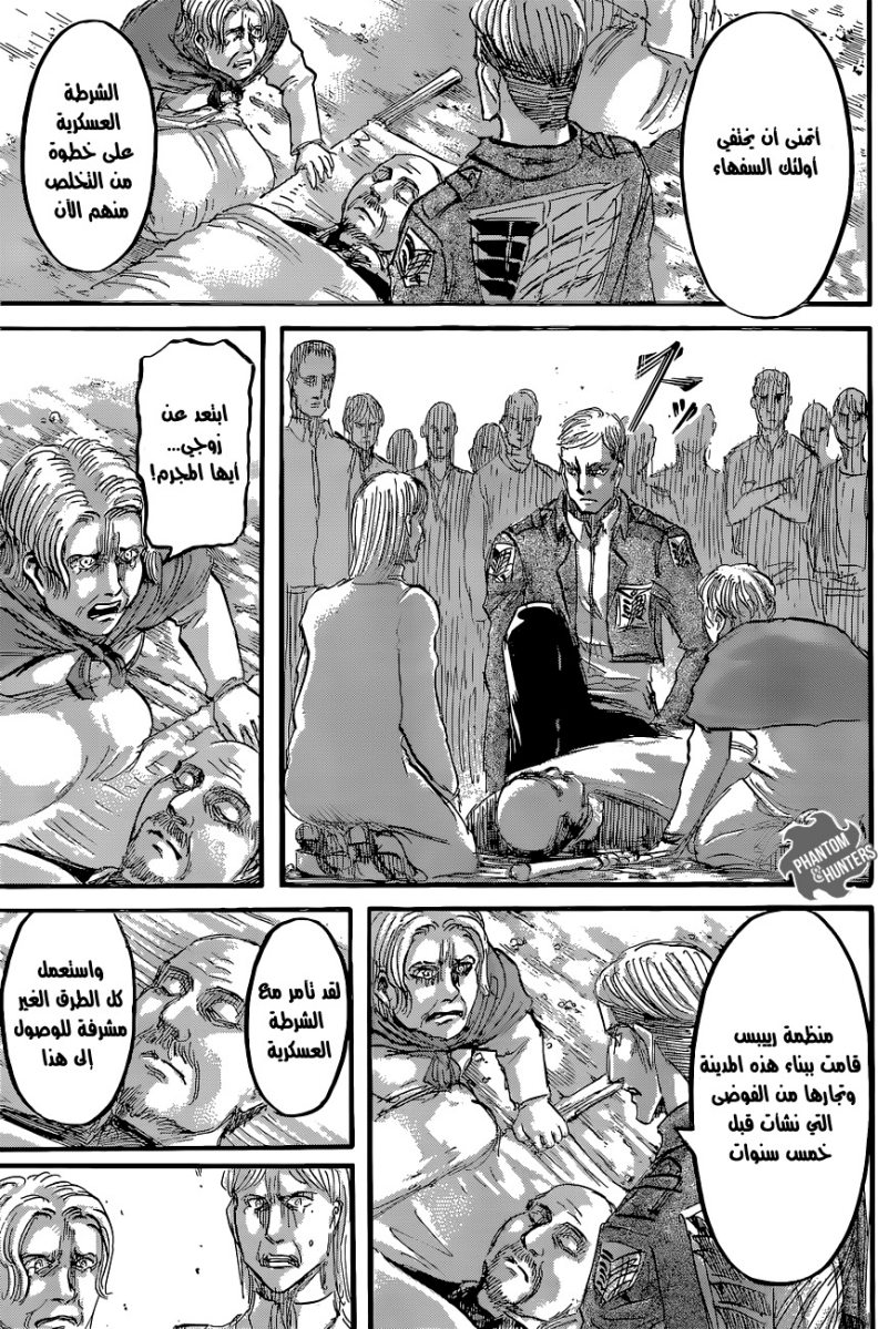 Shingeki no Kyojin: Chapter 57 - Page 19