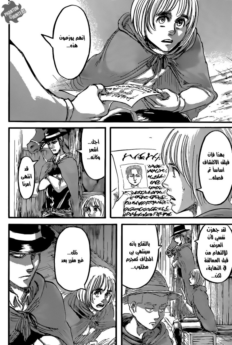 Shingeki no Kyojin: Chapter 57 - Page 30