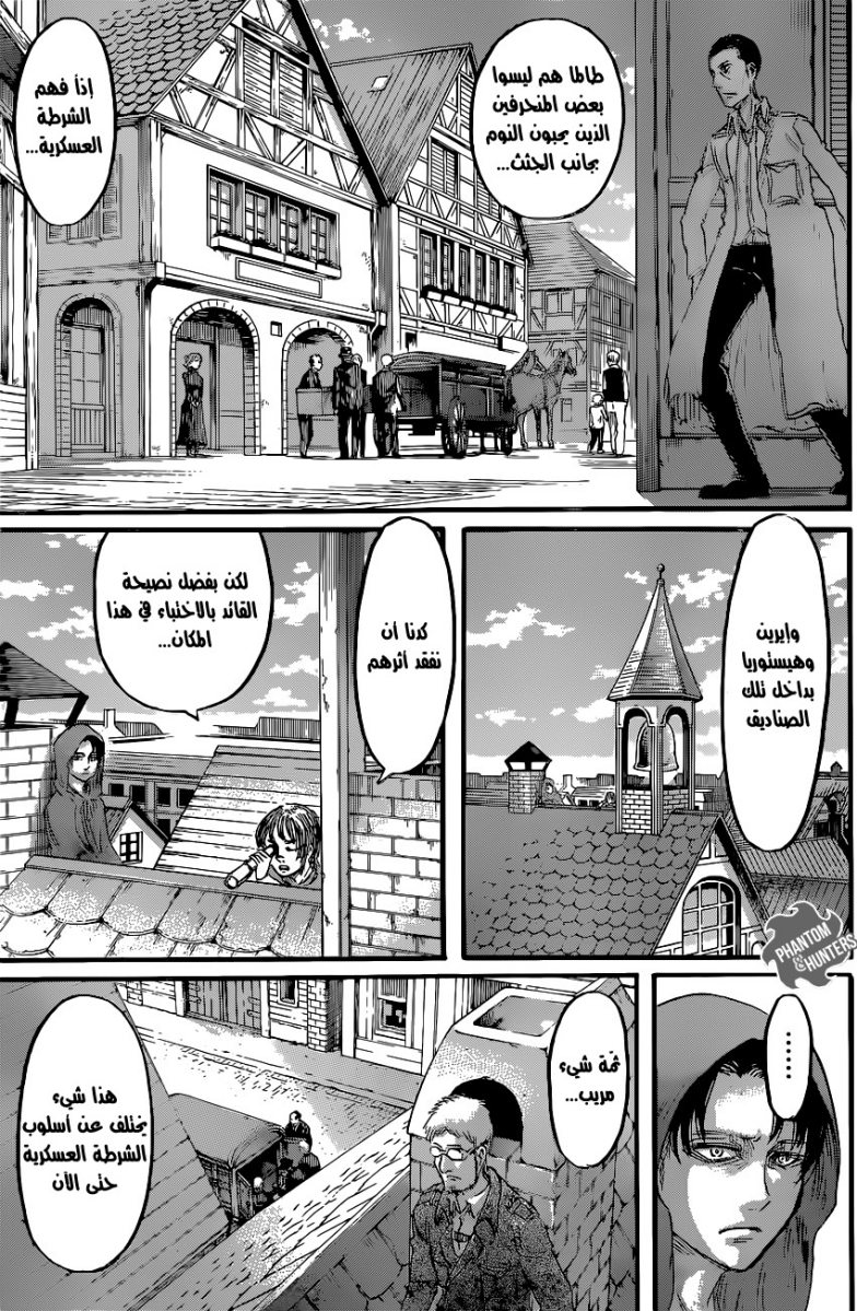 Shingeki no Kyojin: Chapter 57 - Page 35