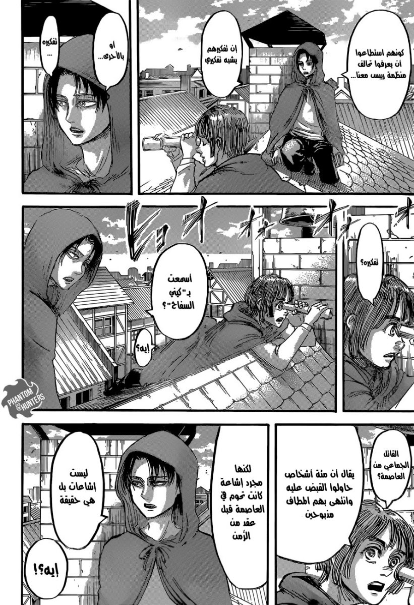 Shingeki no Kyojin: Chapter 57 - Page 36