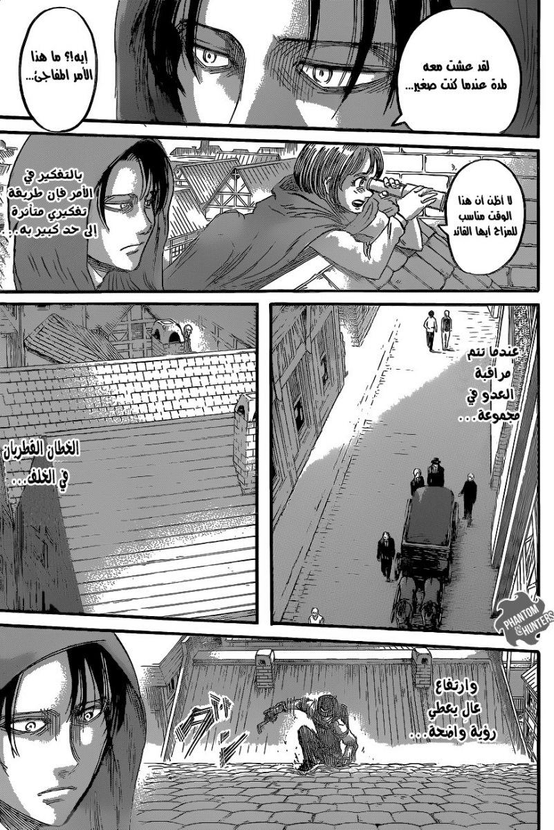 Shingeki no Kyojin: Chapter 57 - Page 37