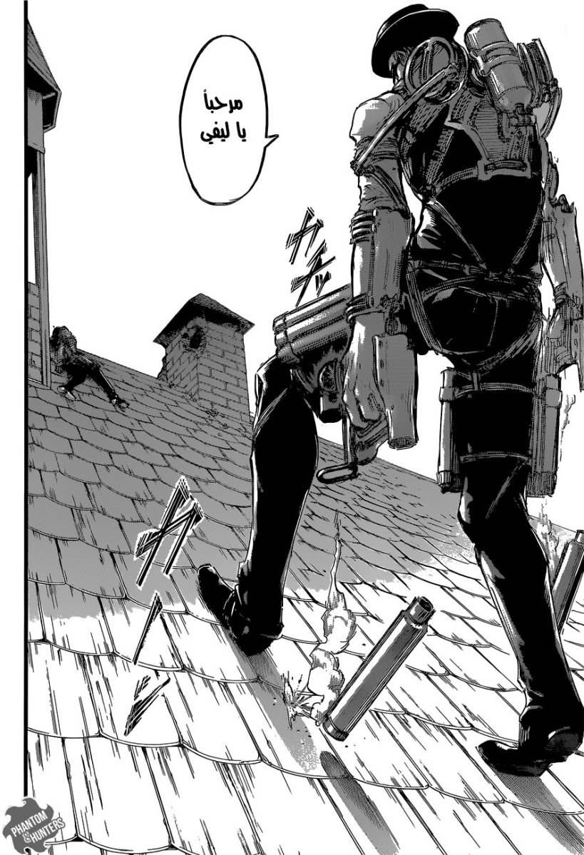 Shingeki no Kyojin: Chapter 57 - Page 42