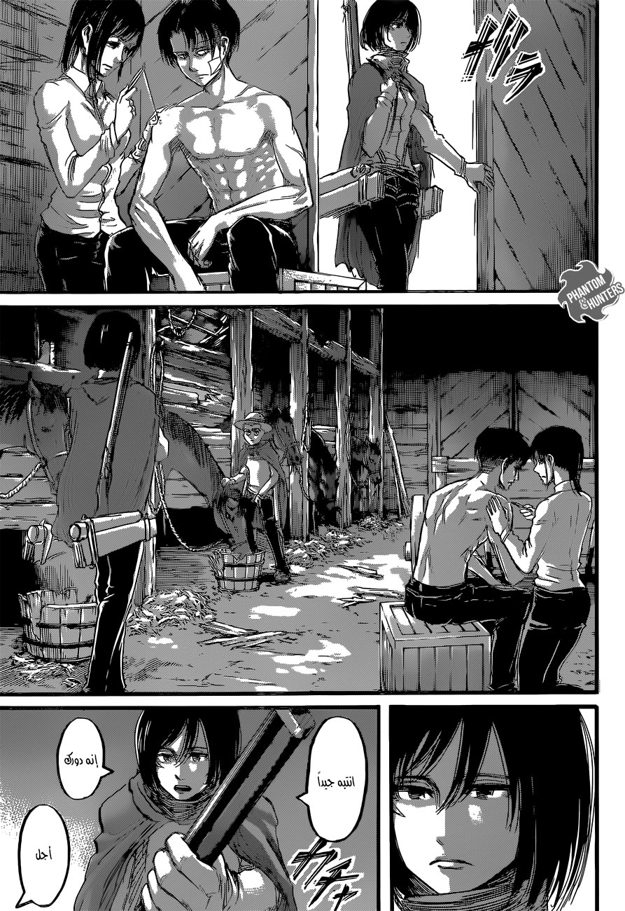 Shingeki no Kyojin: Chapter 59 - Page 8