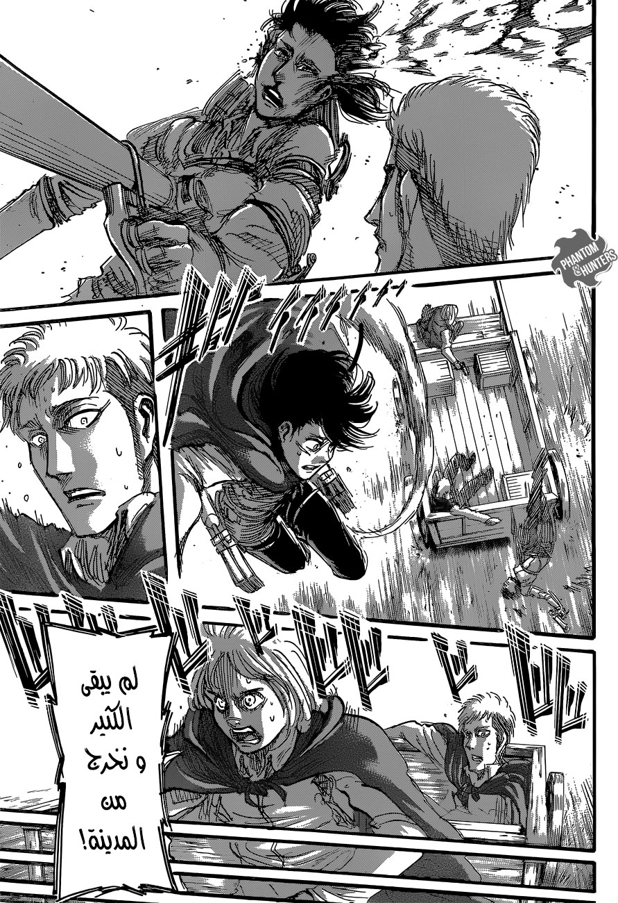 Shingeki no Kyojin: Chapter 59 - Page 10