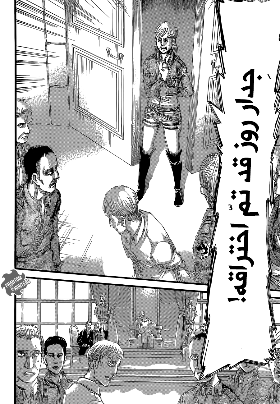 Shingeki no Kyojin: Chapter 61 - Page 19