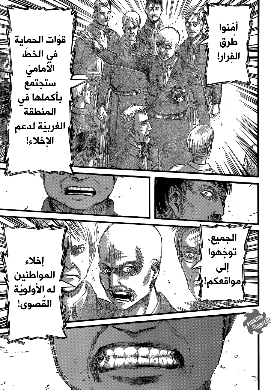 Shingeki no Kyojin: Chapter 61 - Page 26