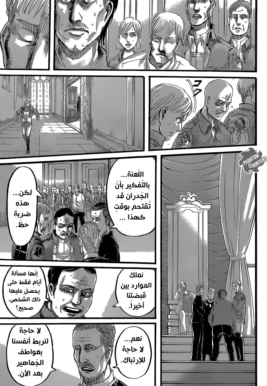 Shingeki no Kyojin: Chapter 61 - Page 30