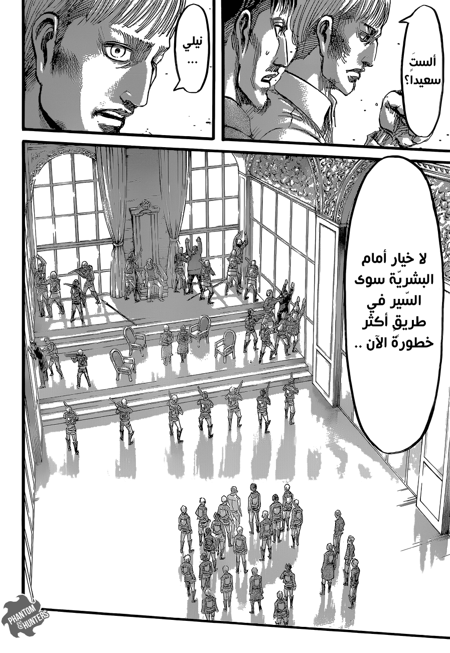 Shingeki no Kyojin: Chapter 61 - Page 39