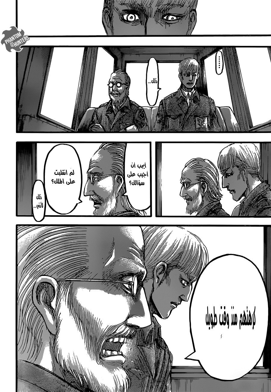 Shingeki no Kyojin: Chapter 62 - Page 11