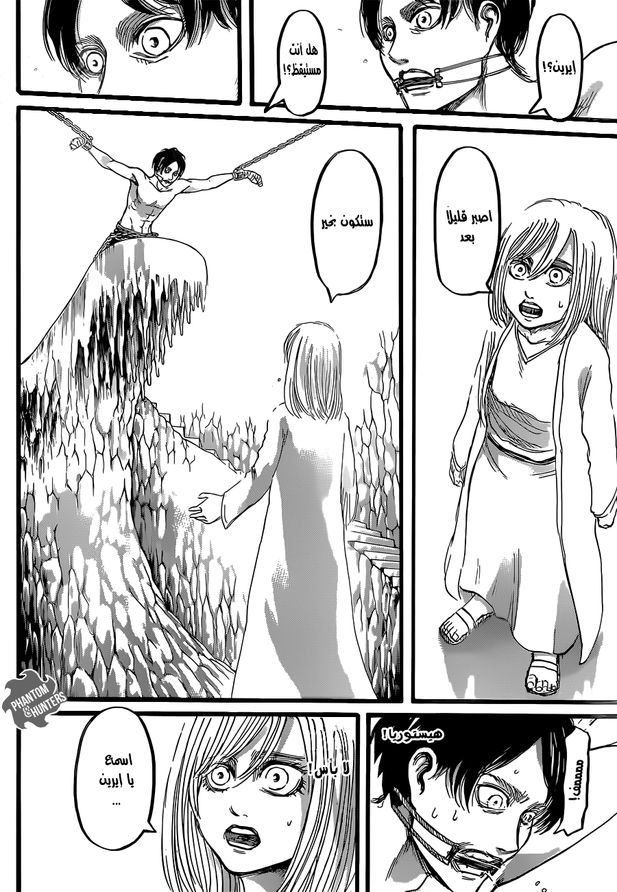 Shingeki no Kyojin: Chapter 62 - Page 28