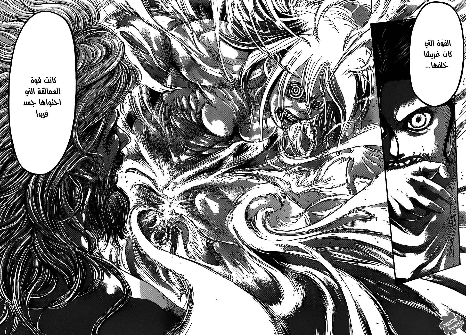 Shingeki no Kyojin: Chapter 63 - Page 13