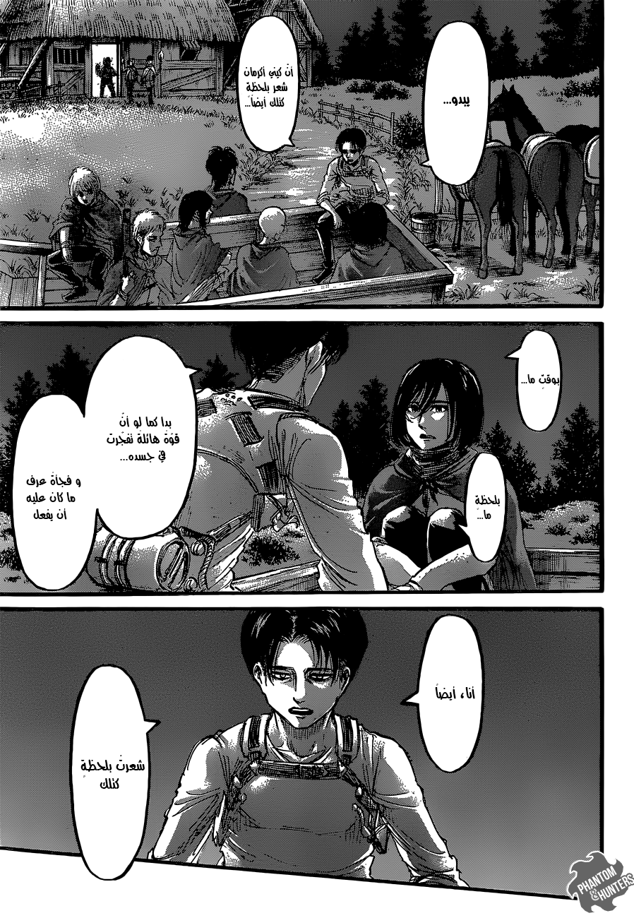 Shingeki no Kyojin: Chapter 63 - Page 35