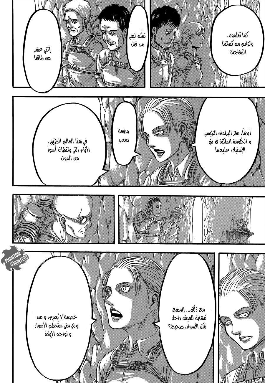 Shingeki no Kyojin: Chapter 64 - Page 8