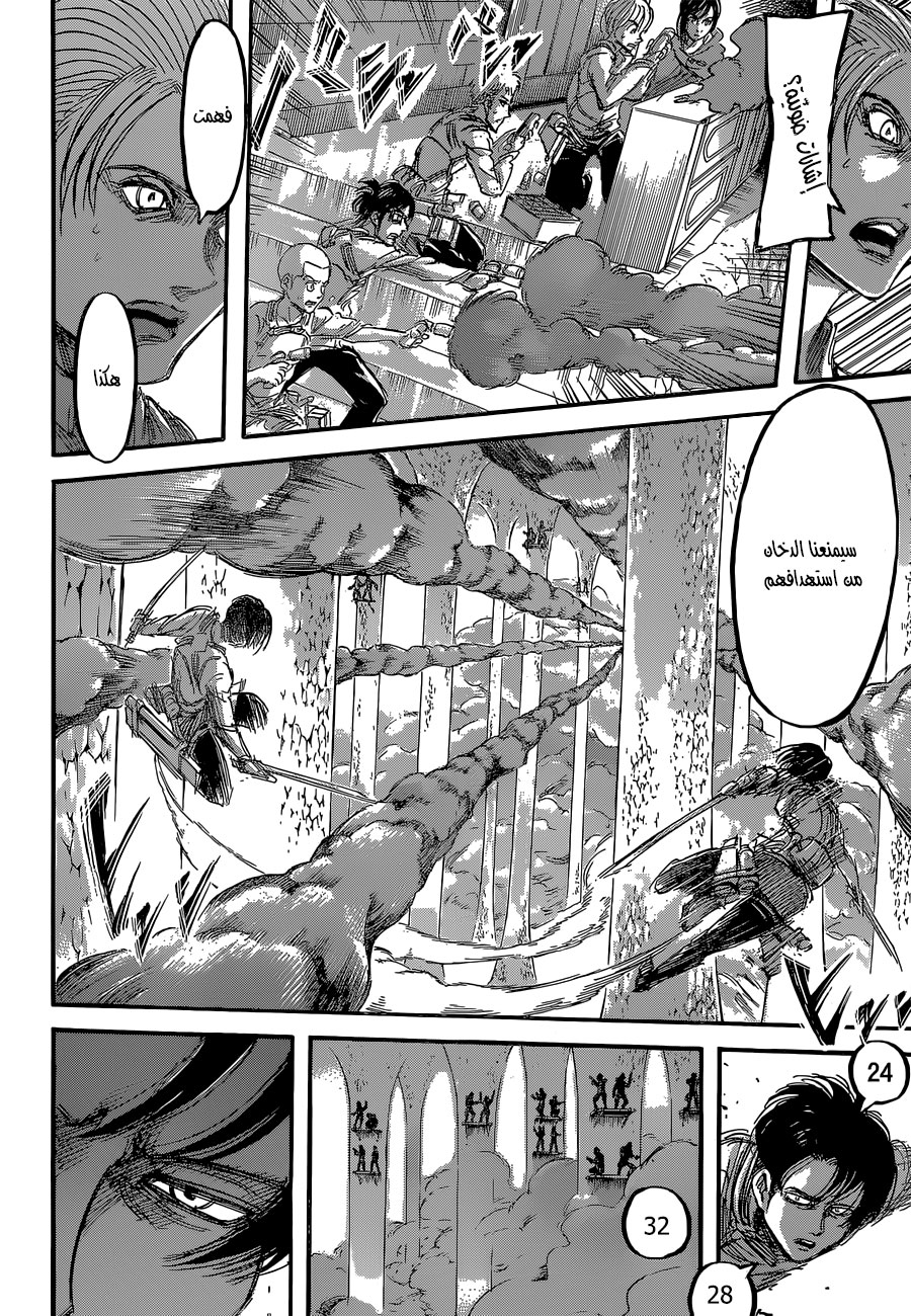 Shingeki no Kyojin: Chapter 64 - Page 16