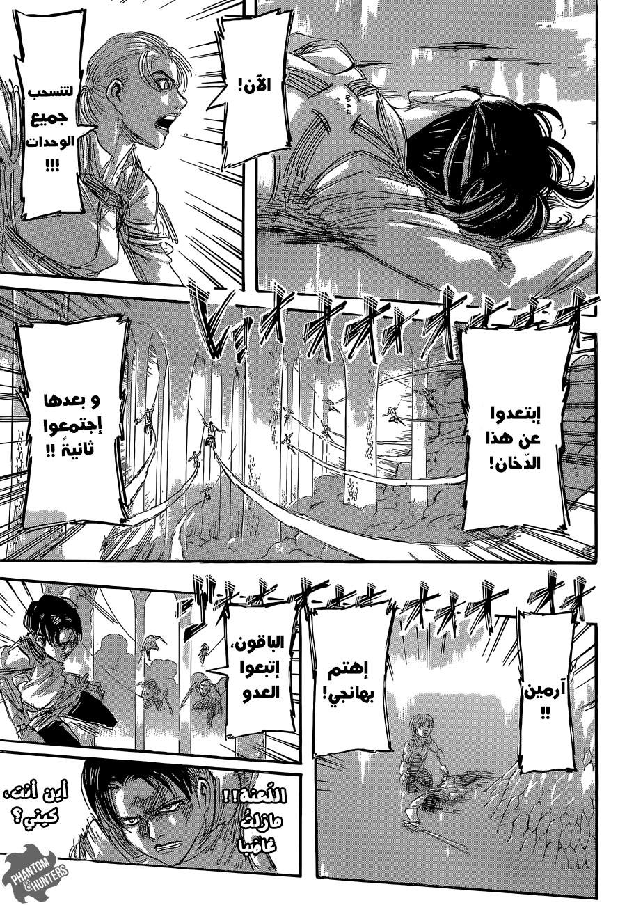 Shingeki no Kyojin: Chapter 64 - Page 35