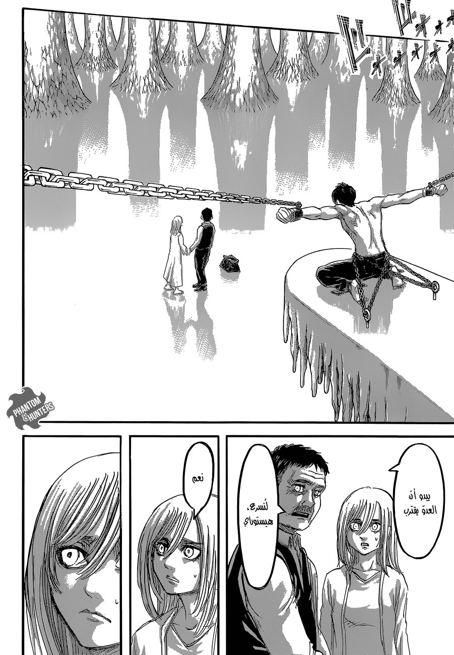 Shingeki no Kyojin: Chapter 64 - Page 36