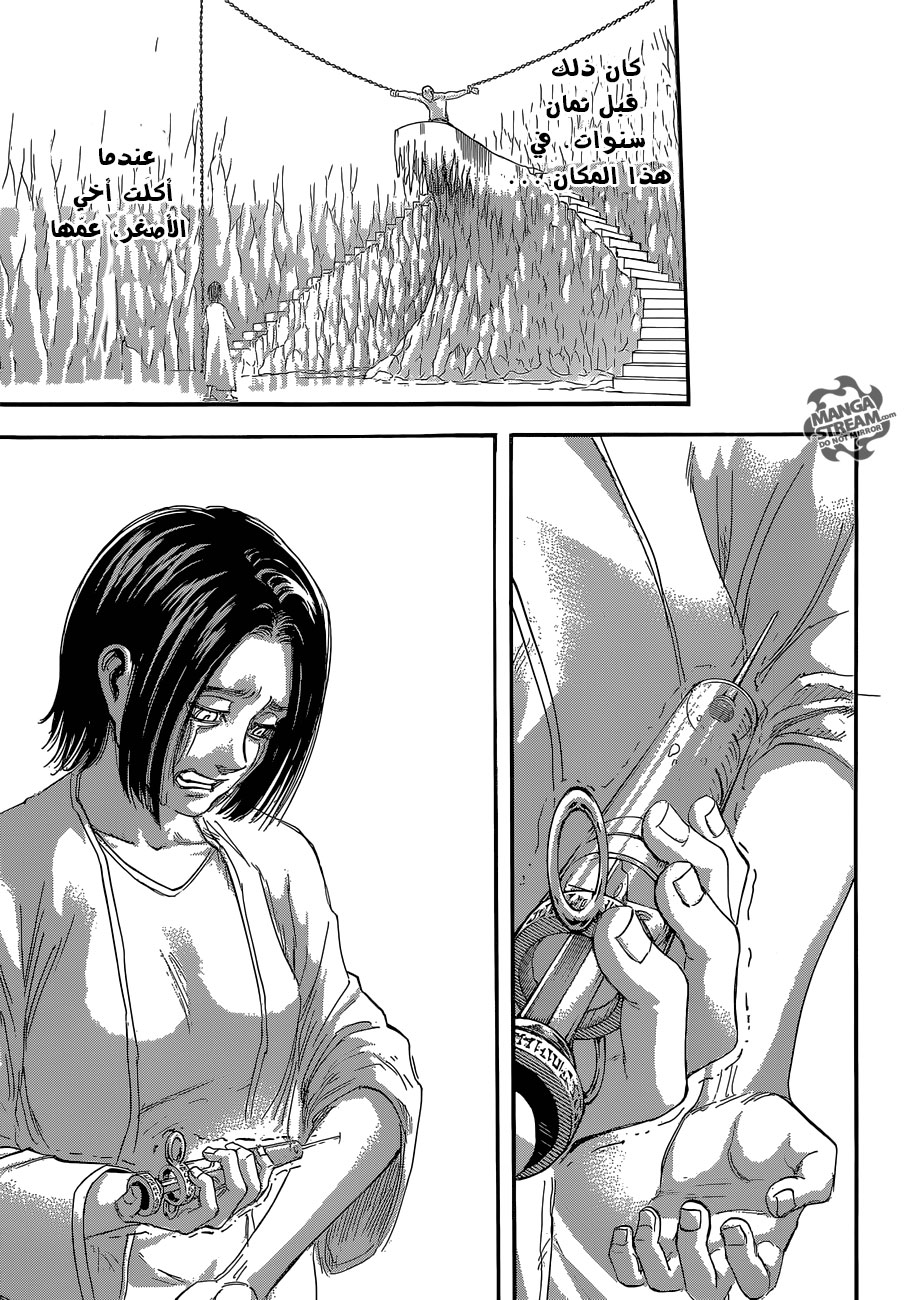 Shingeki no Kyojin: Chapter 64 - Page 41
