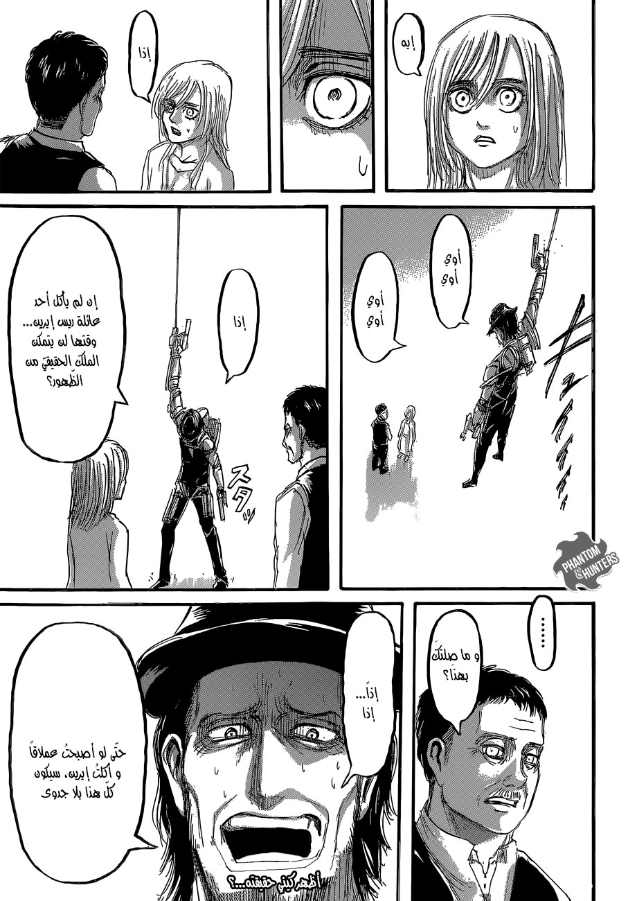 Shingeki no Kyojin: Chapter 64 - Page 47