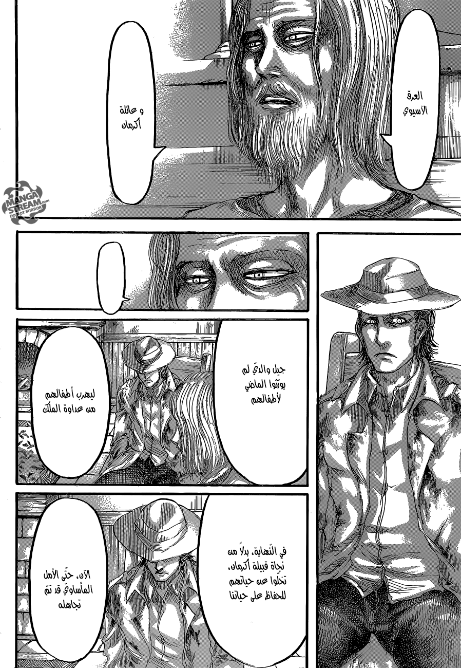 Shingeki no Kyojin: Chapter 65 - Page 9