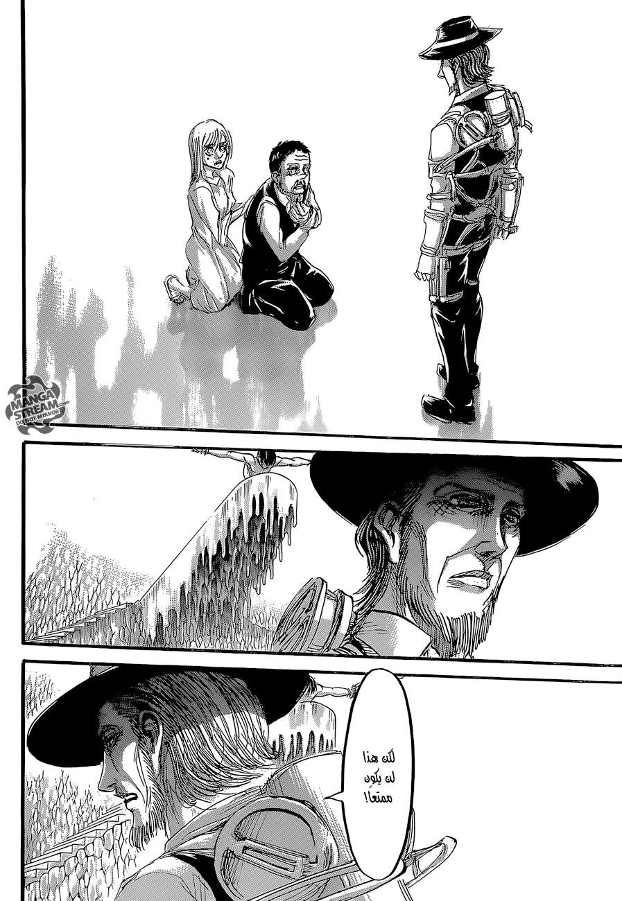 Shingeki no Kyojin: Chapter 65 - Page 25