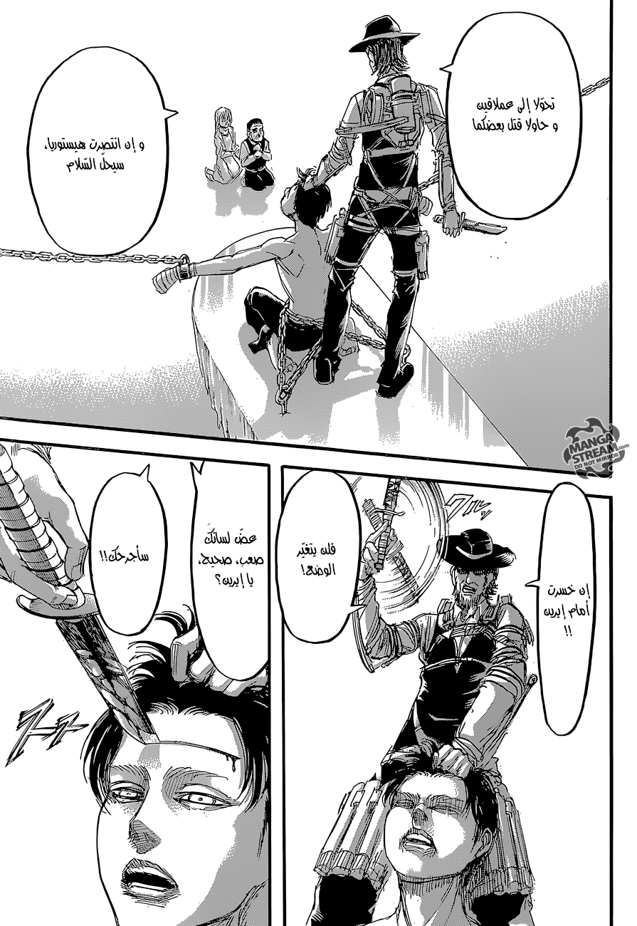 Shingeki no Kyojin: Chapter 65 - Page 28