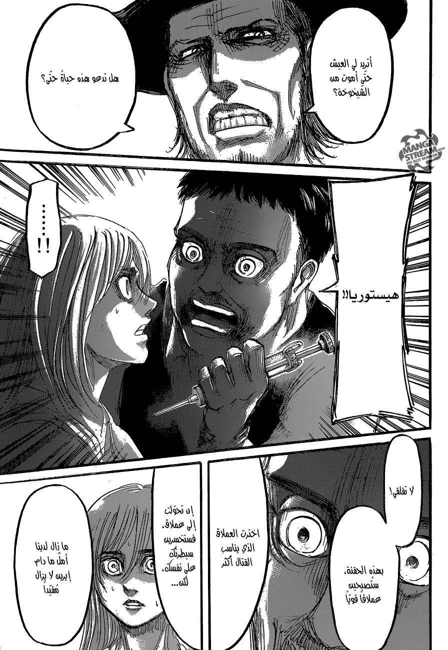 Shingeki no Kyojin: Chapter 65 - Page 30