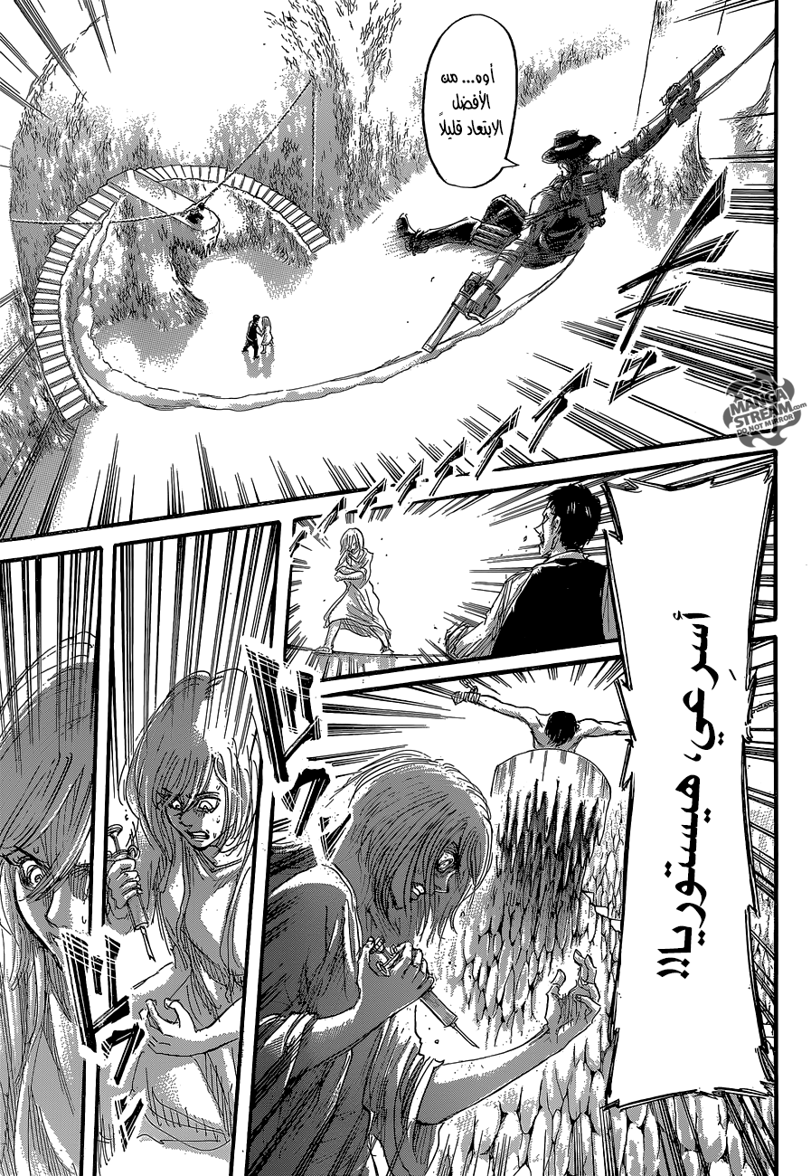 Shingeki no Kyojin: Chapter 65 - Page 32