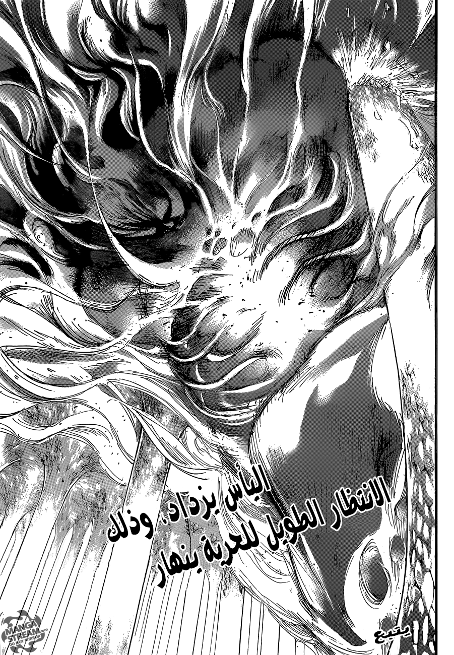 Shingeki no Kyojin: Chapter 65 - Page 45