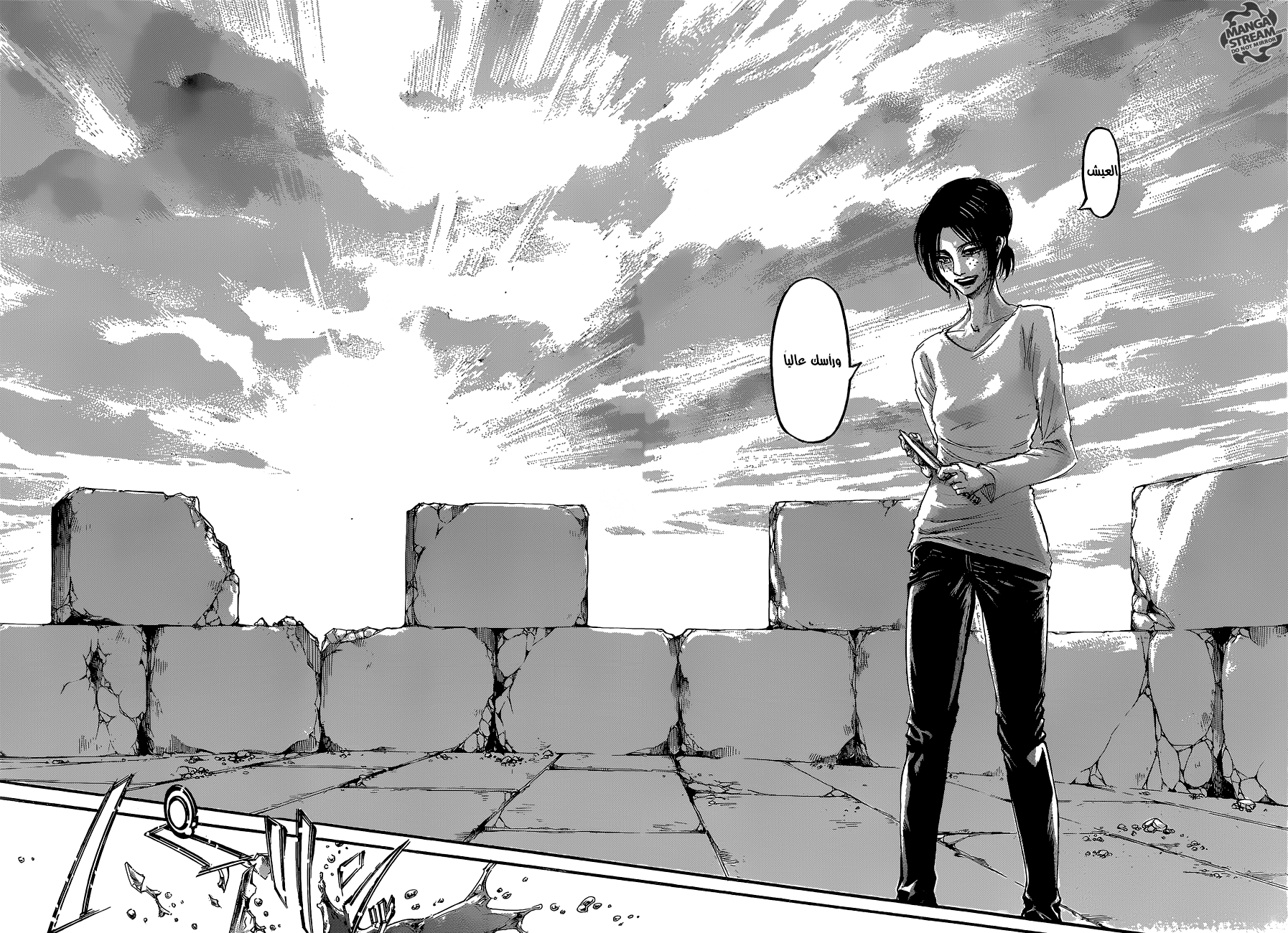 Shingeki no Kyojin: Chapter 66 - Page 18