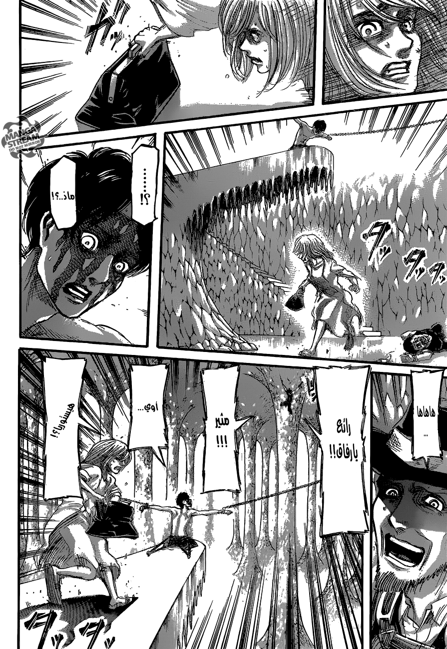 Shingeki no Kyojin: Chapter 66 - Page 22