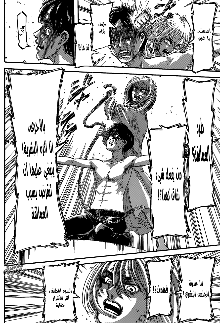 Shingeki no Kyojin: Chapter 66 - Page 24