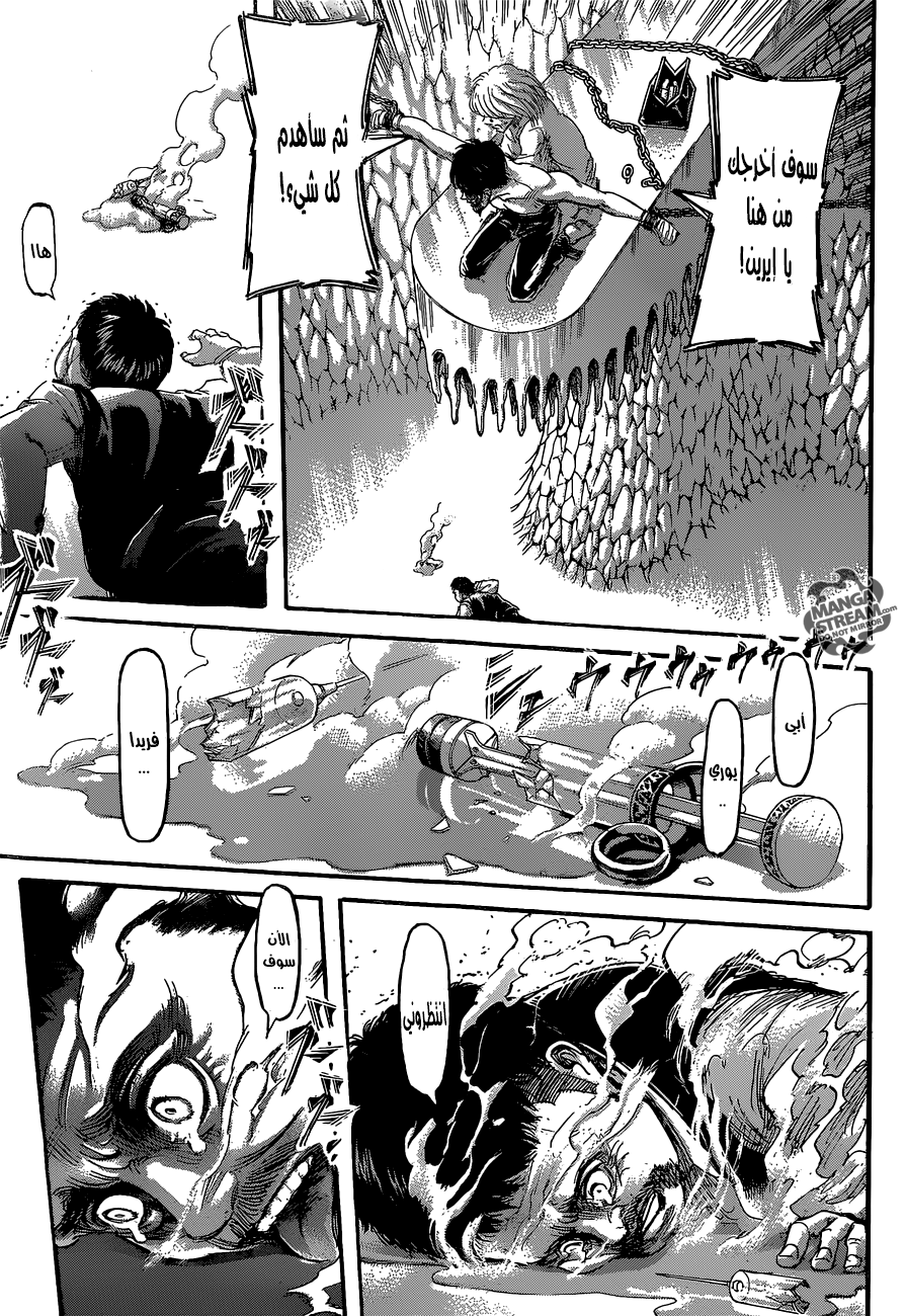 Shingeki no Kyojin: Chapter 66 - Page 25