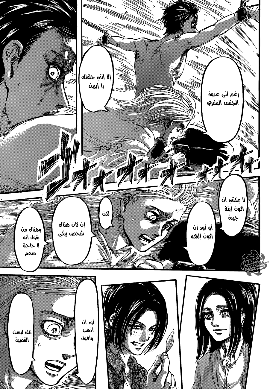 Shingeki no Kyojin: Chapter 66 - Page 28
