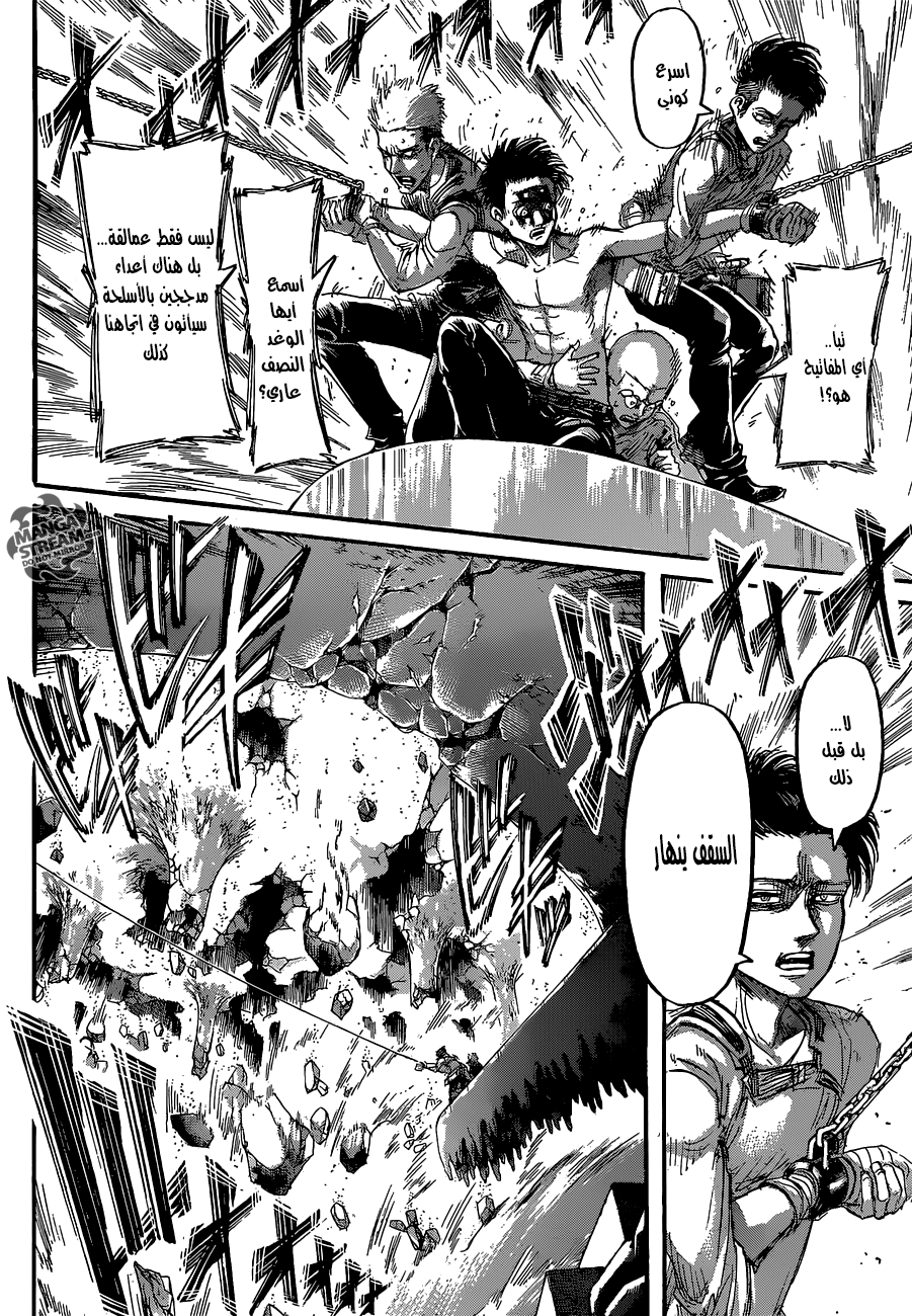 Shingeki no Kyojin: Chapter 66 - Page 31