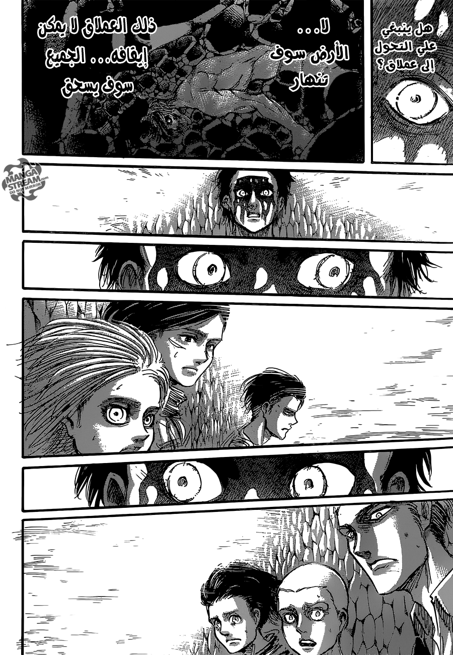 Shingeki no Kyojin: Chapter 66 - Page 36