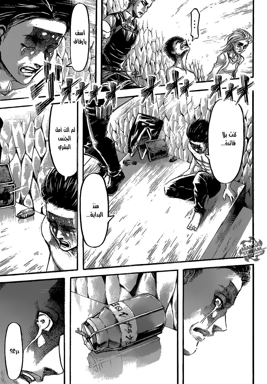 Shingeki no Kyojin: Chapter 66 - Page 37